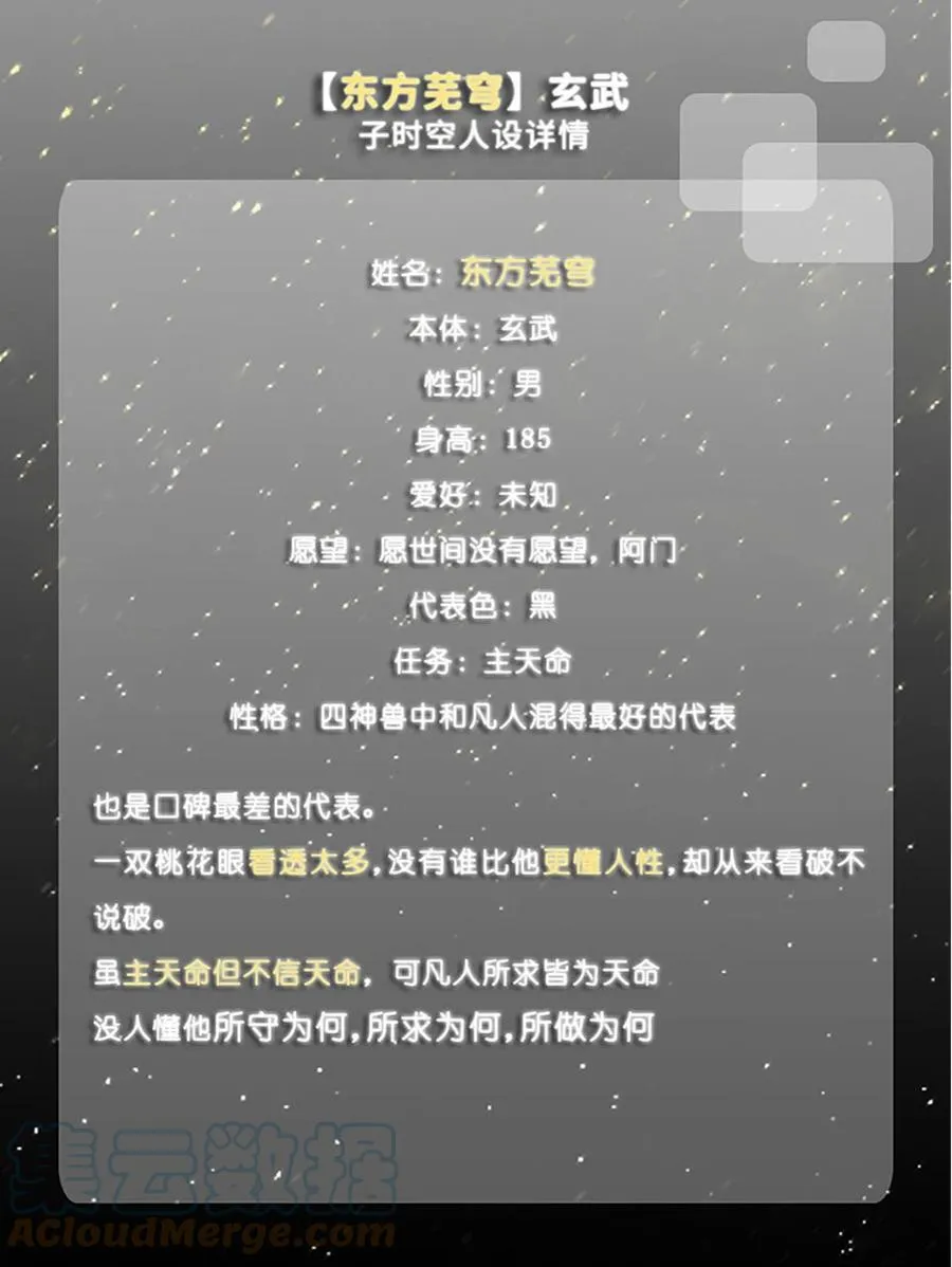 活动 兄坑四周年庆祝活动22