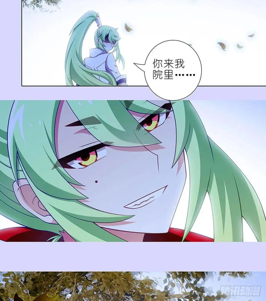 421-422 《人生处处皆修行》27