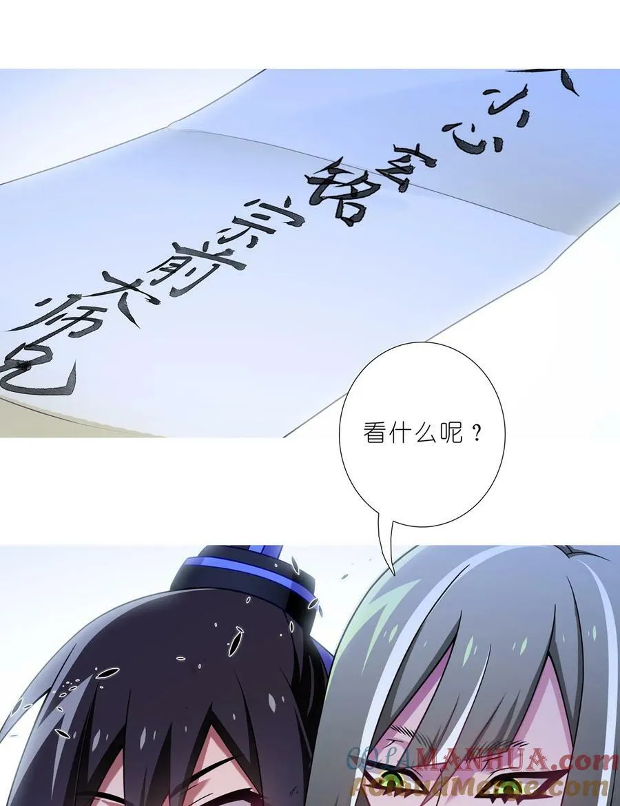 第496坑 大……6