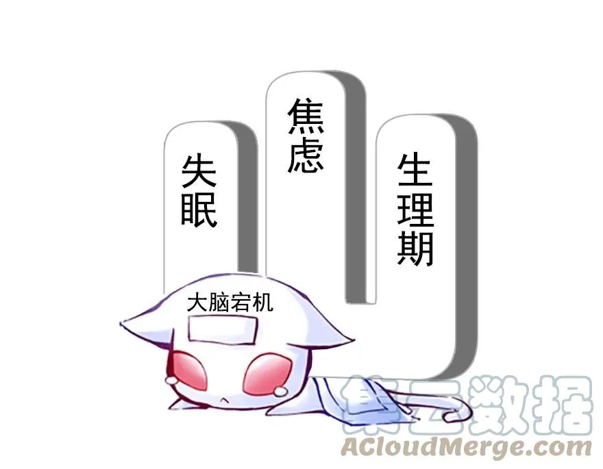 请假条 延更通知1