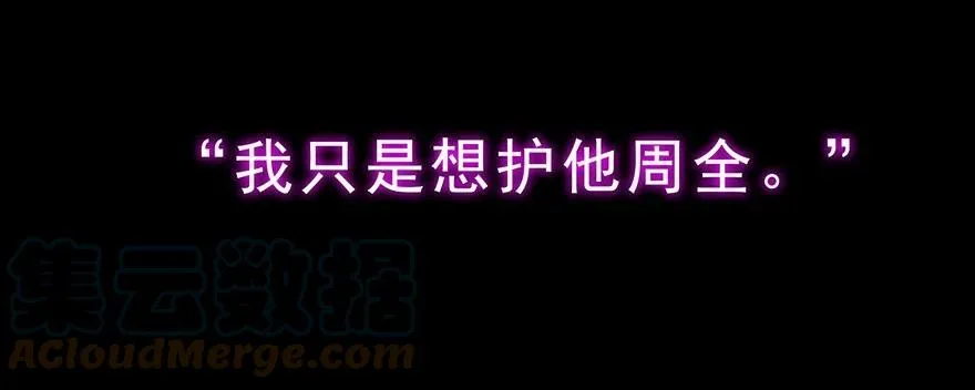 番外06 伪坑三2