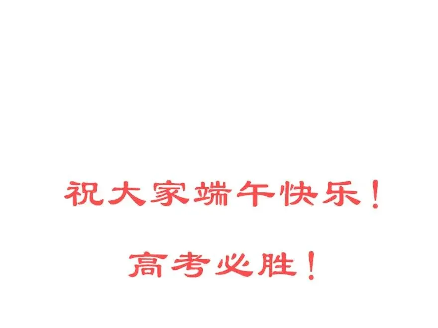 番外 角色战斗力大排行（第一期）21