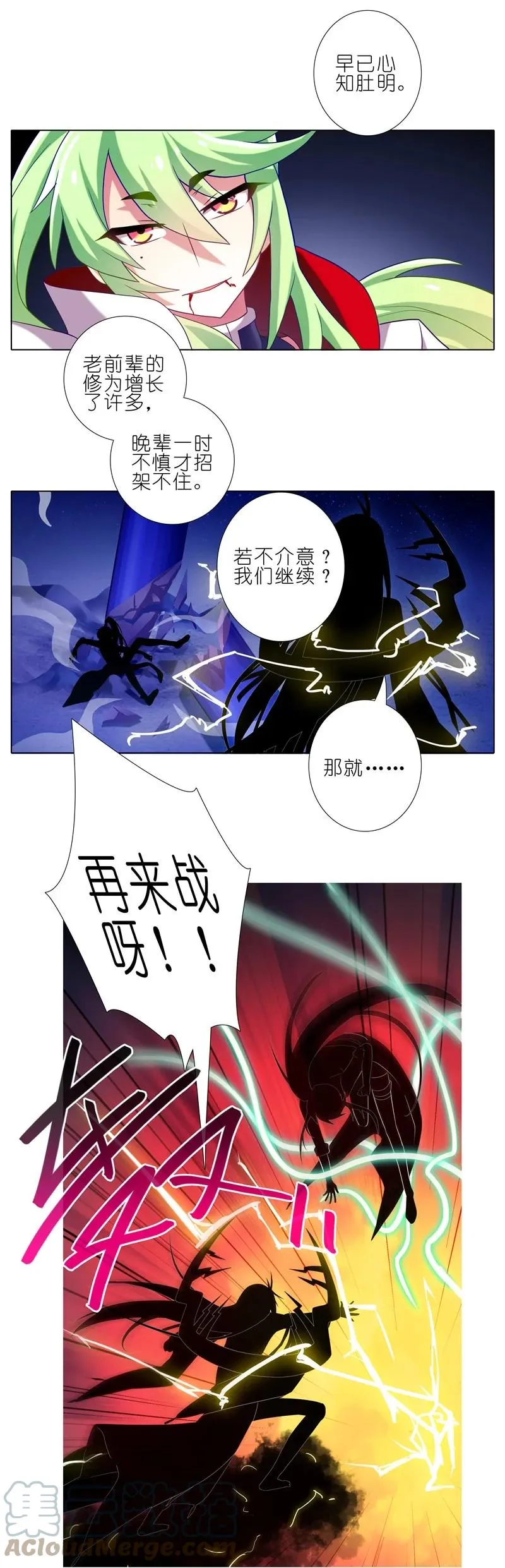 279中7