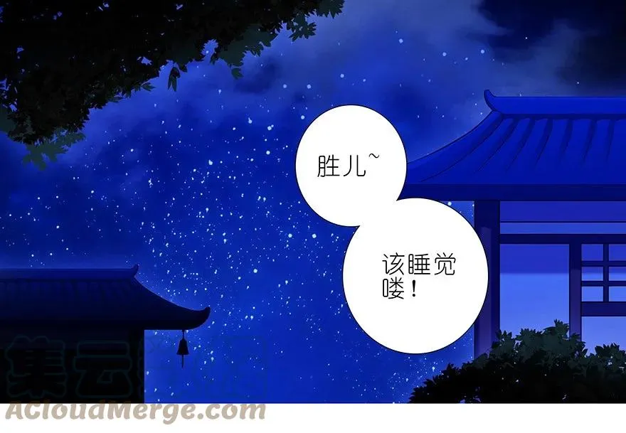 番外16 特典坑三6