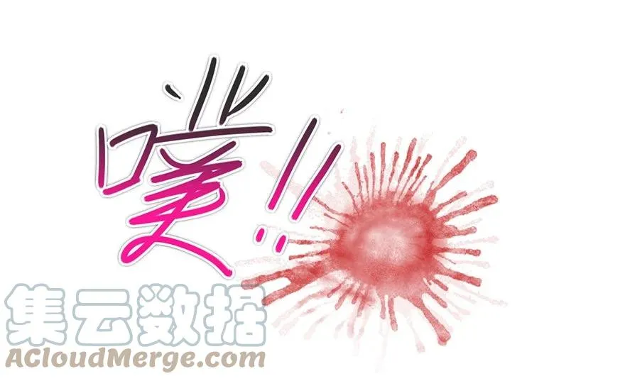 番外36 矮人面前不说短坑28