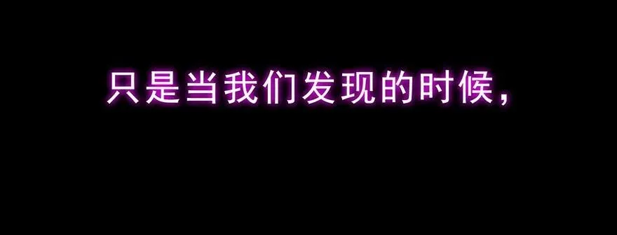 番外06 伪坑三21