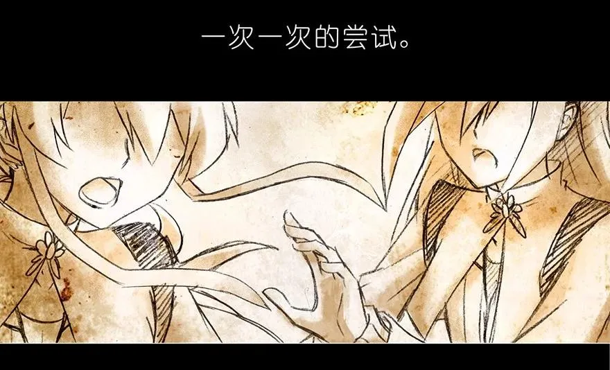 番外03 特别坑7