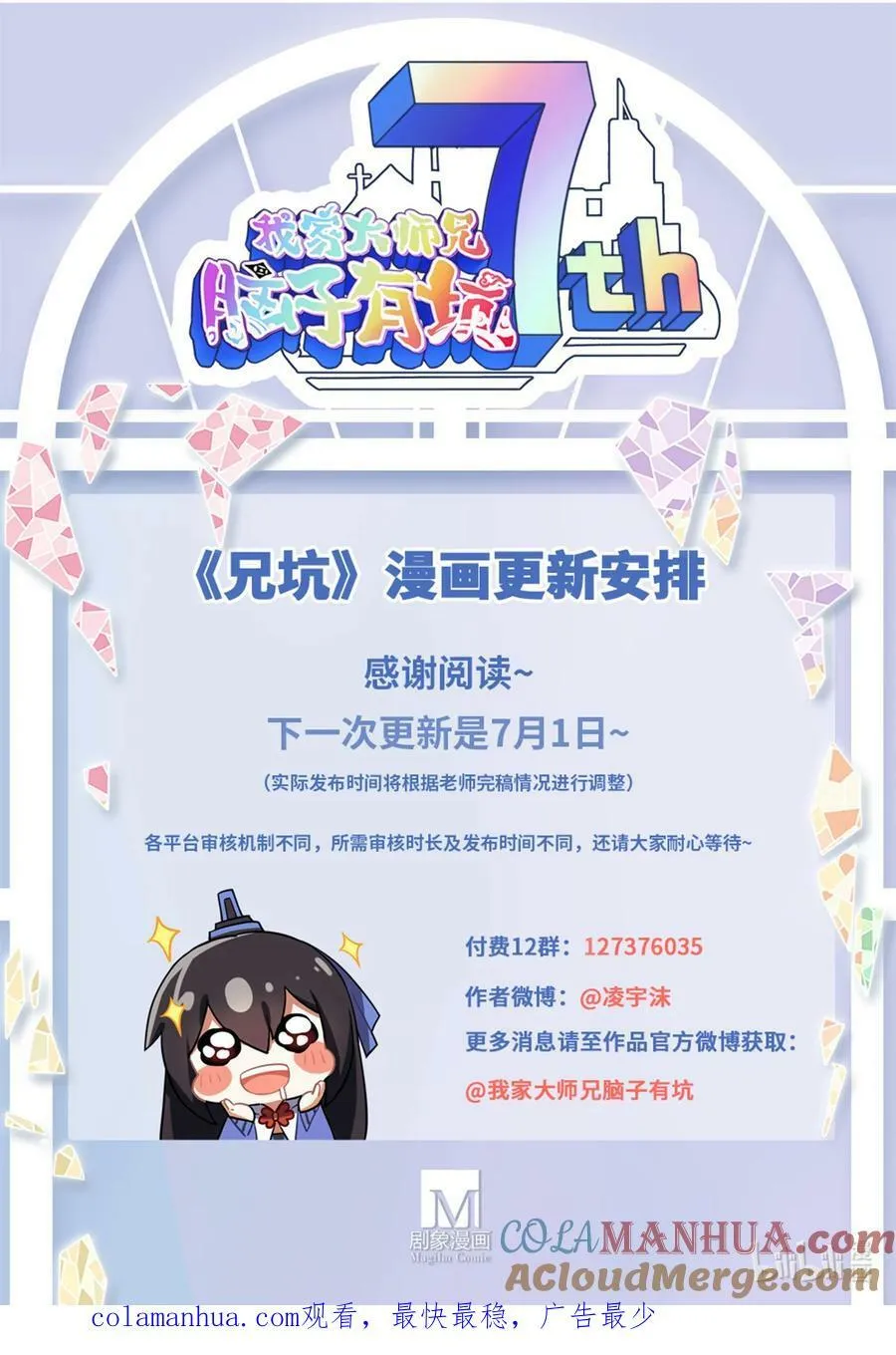 第494坑 显而易见的答案11