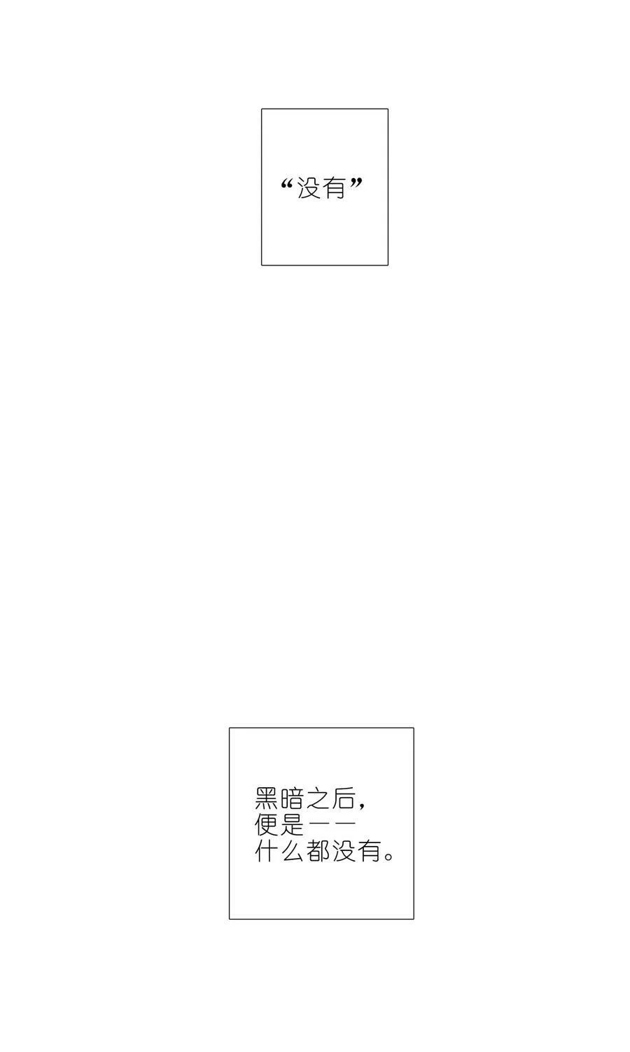 第460坑 三路的世界9