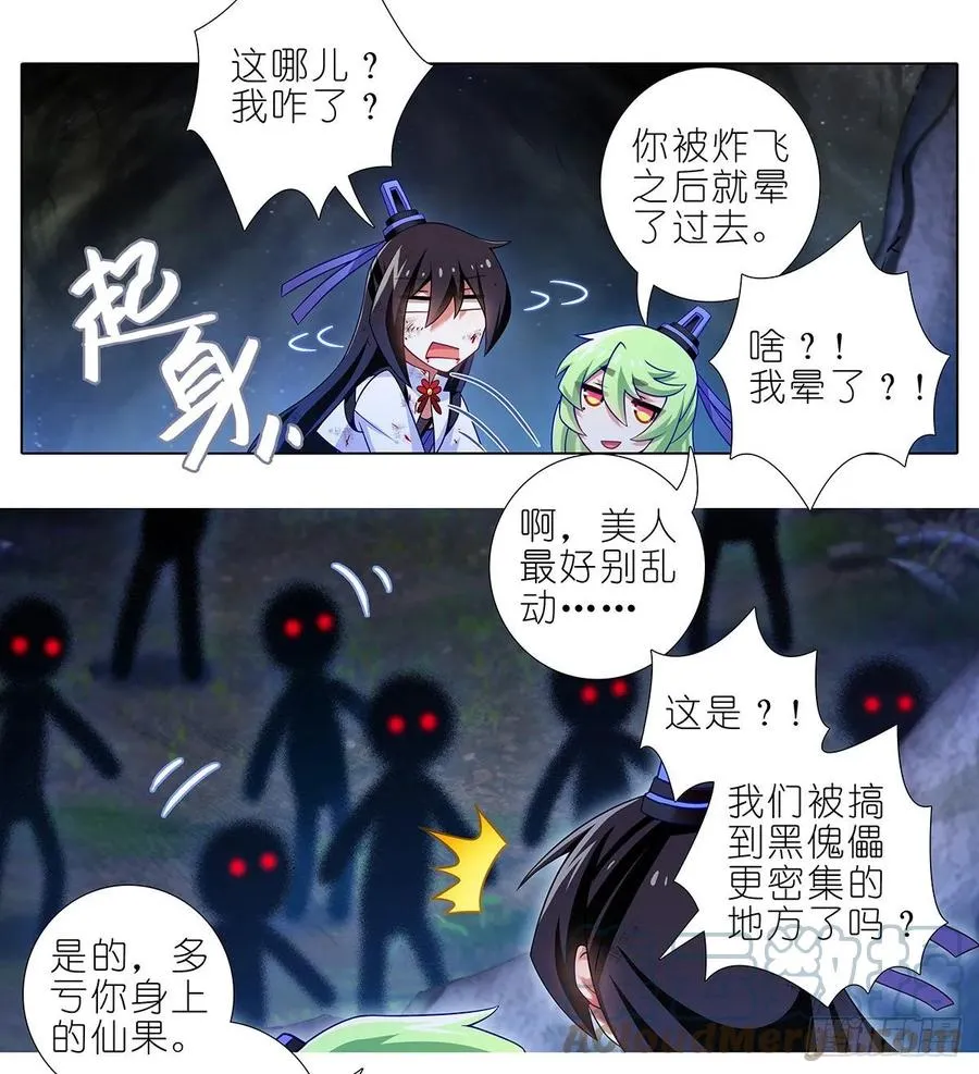 420 黑暗中的交易！2