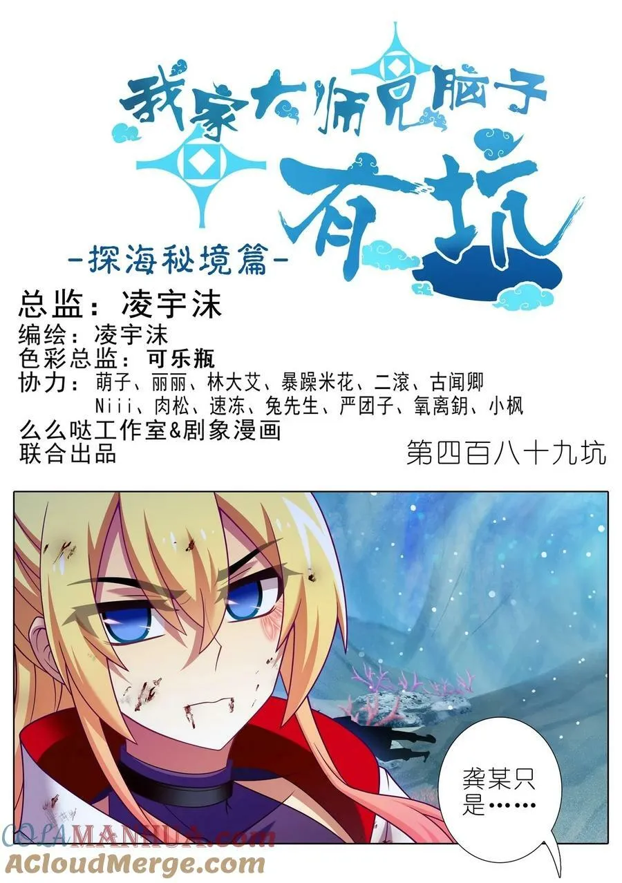 第488坑 脱出①20