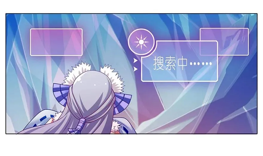 番外51 番外被迫营业坑8