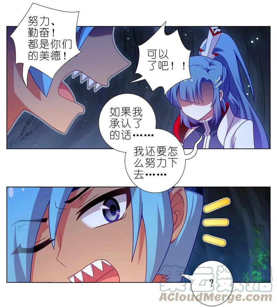 第468坑 巨大的冲击4