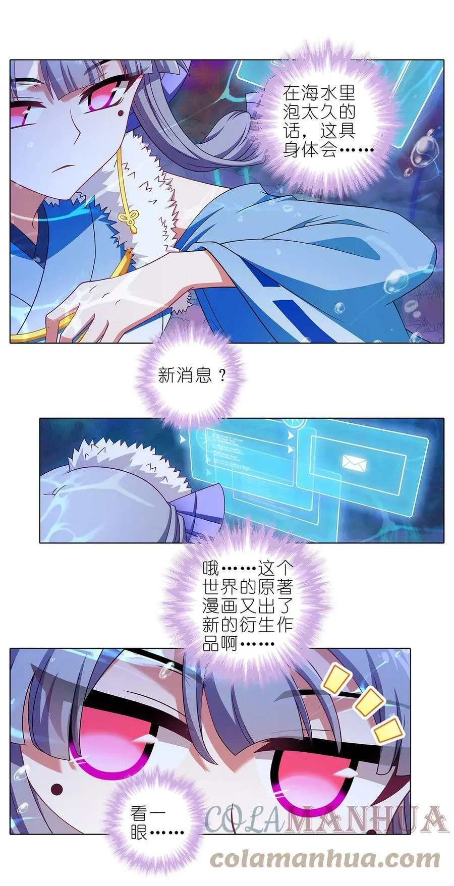 第480坑 没有权限8