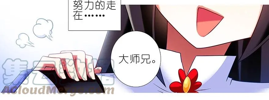 番外21 一周年纪念特别坑72