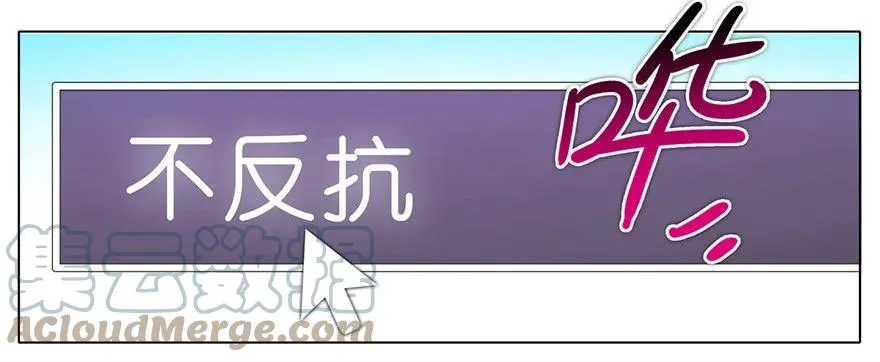 番外08 这是啥坑二8