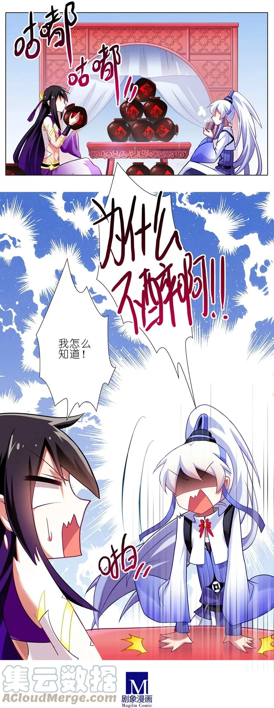 6710