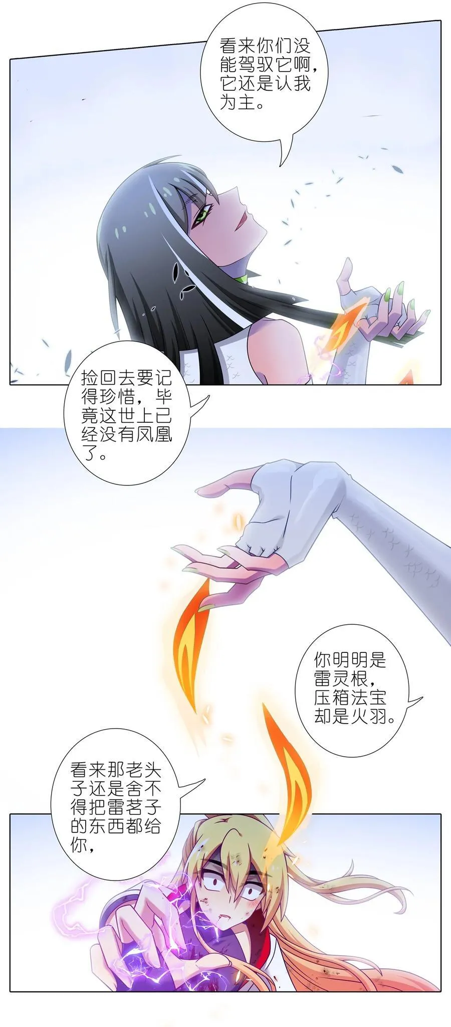 第499坑 打游戏不要跳关！5