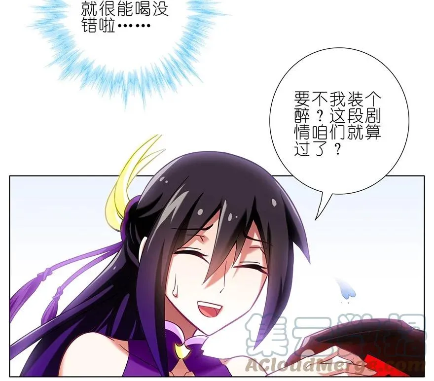 6712