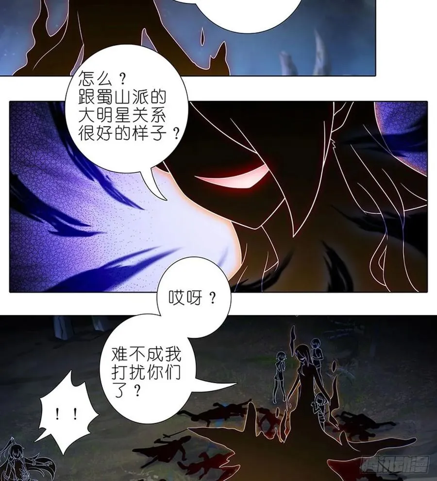 426 就这，就这？3