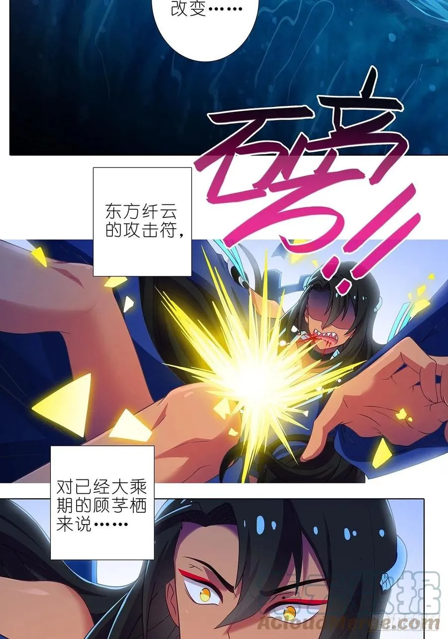 第433坑 伤害性不大，侮辱性极强10