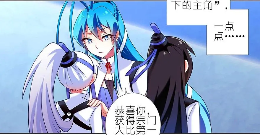 番外21 一周年纪念特别坑41