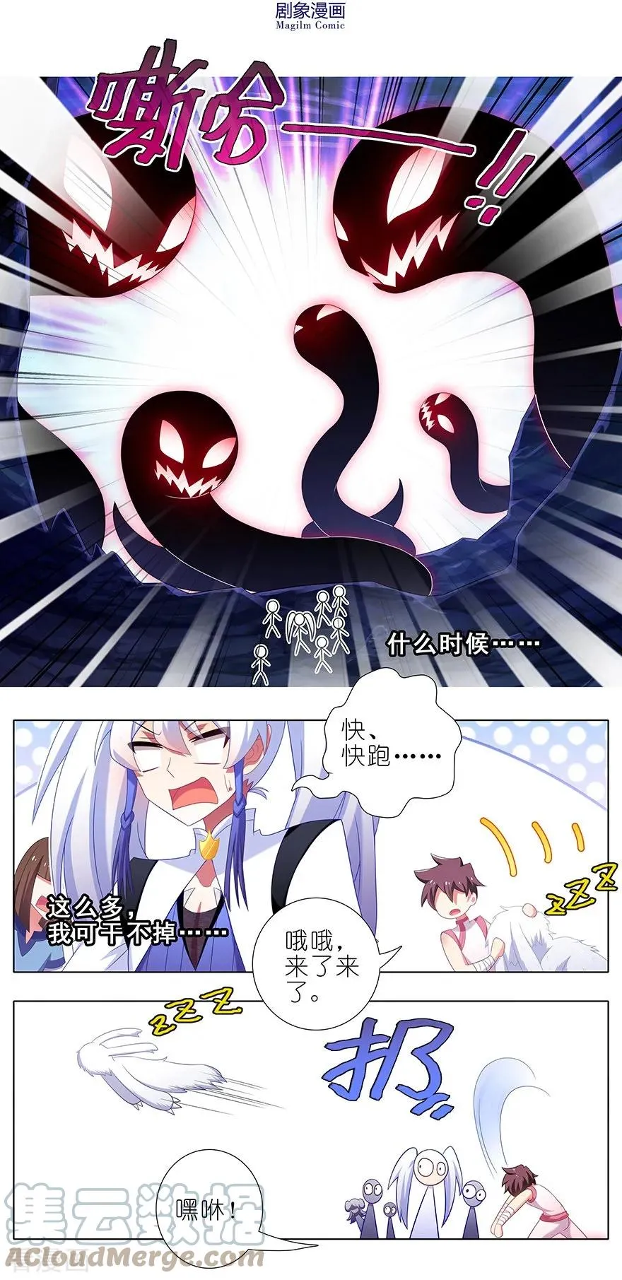 379 天云流大师兄的正确使用方法4