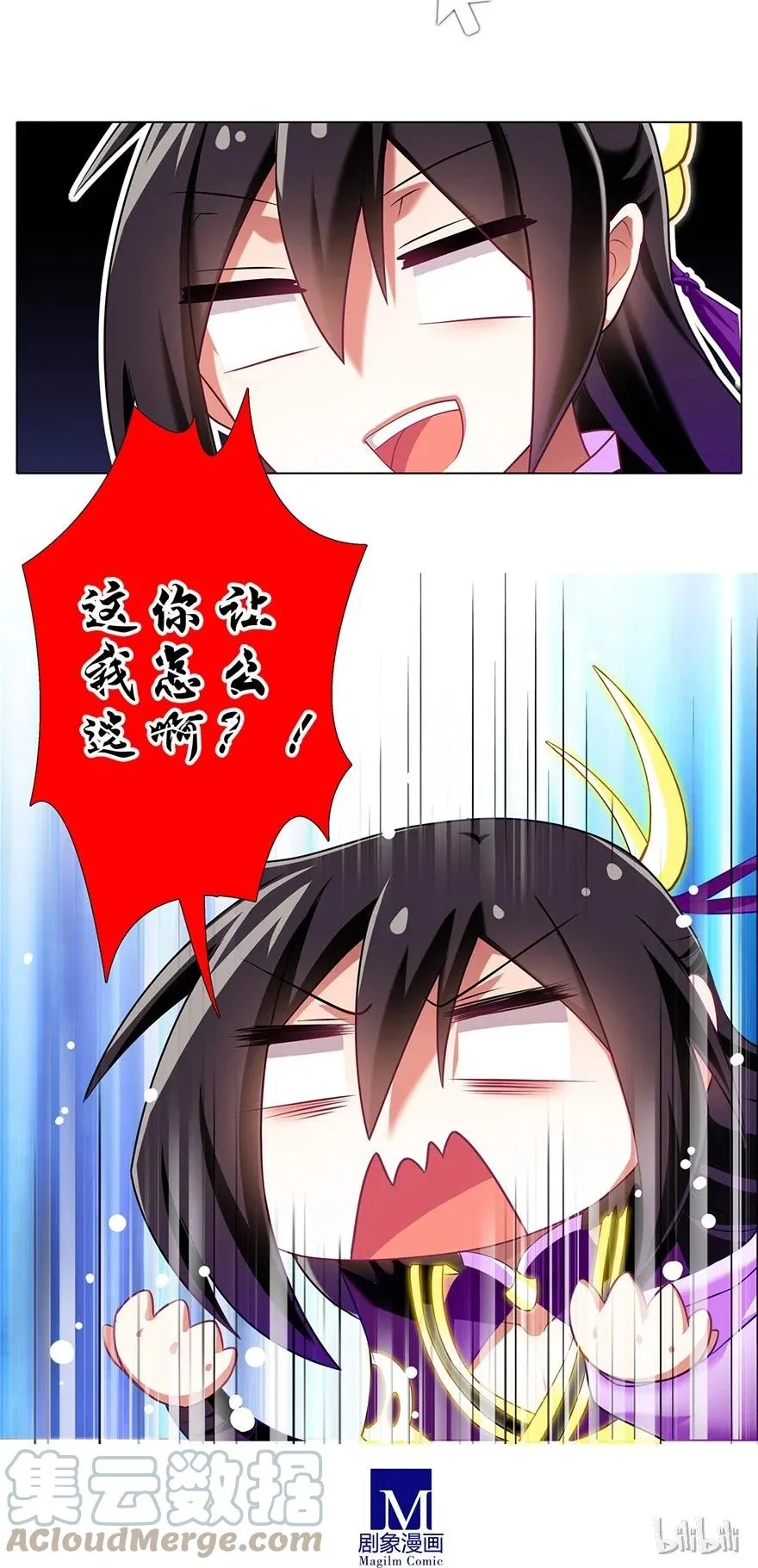 番外08 这是啥坑二16