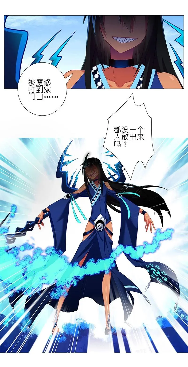 270273 270-27344
