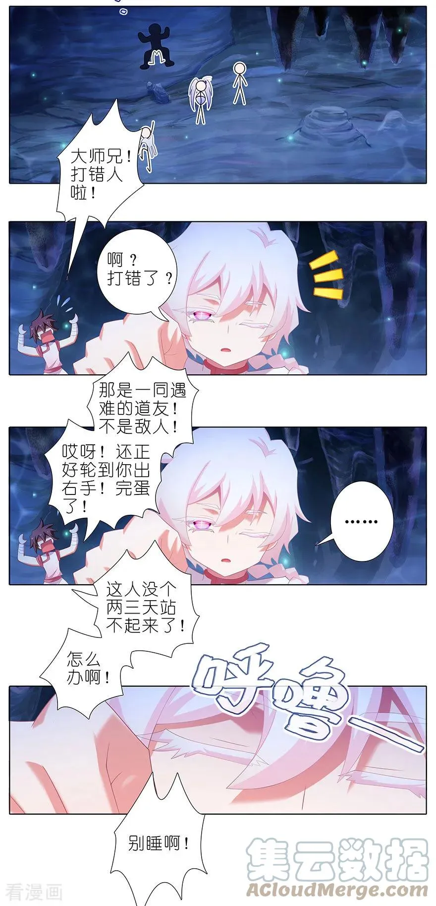 378 女人，离我远一点！5