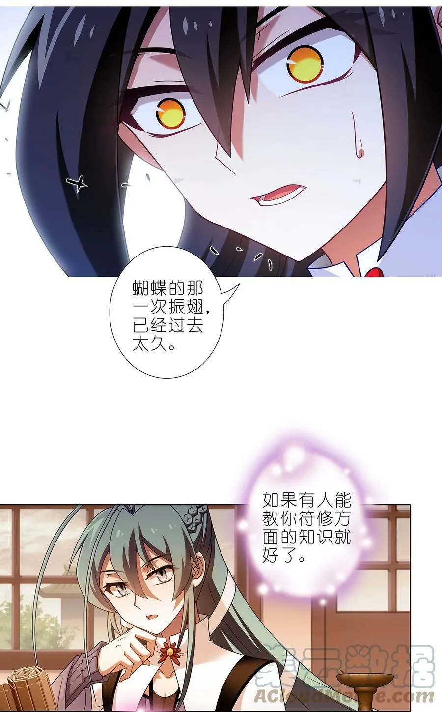 第485坑 出去再说还来得及吗？5