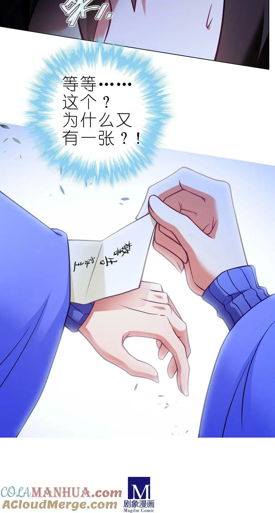 第495坑 好！大师兄！10