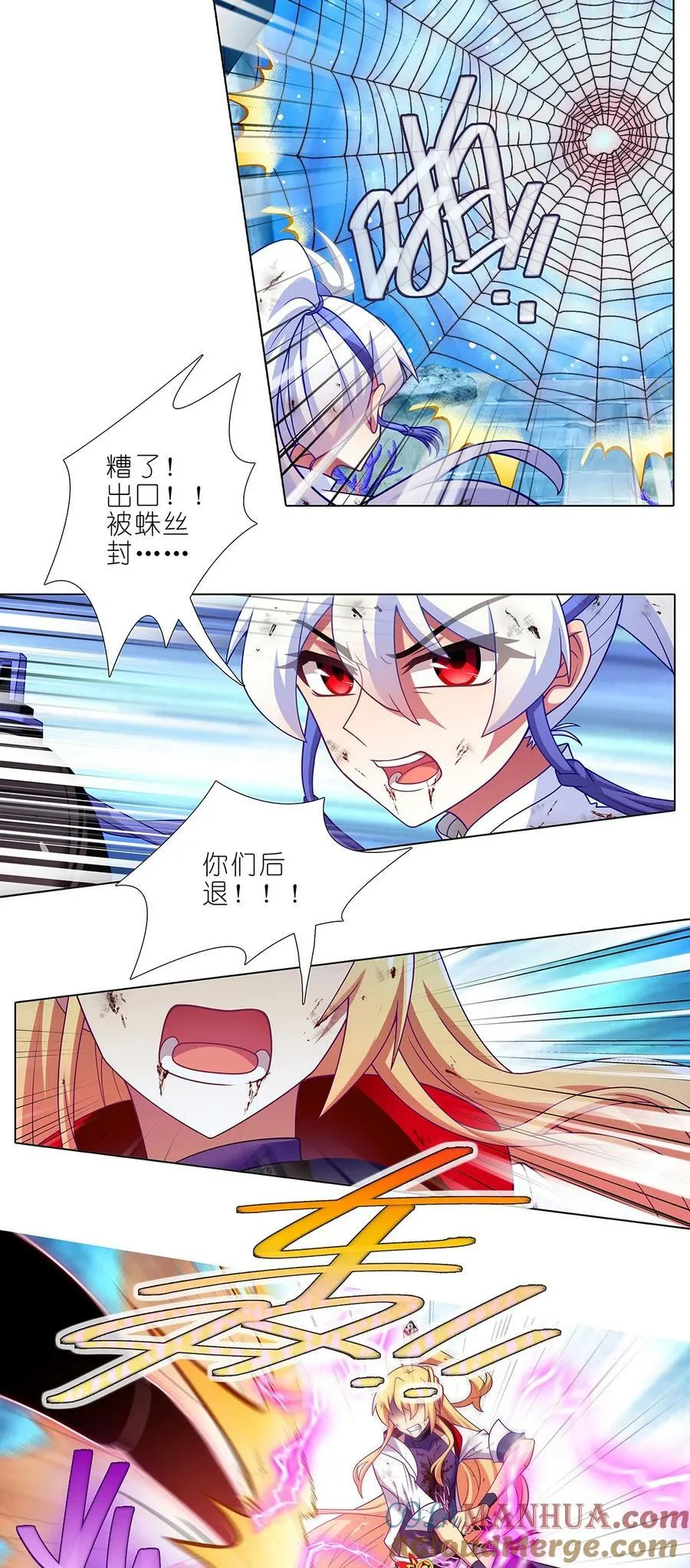 第490坑 脱出③7