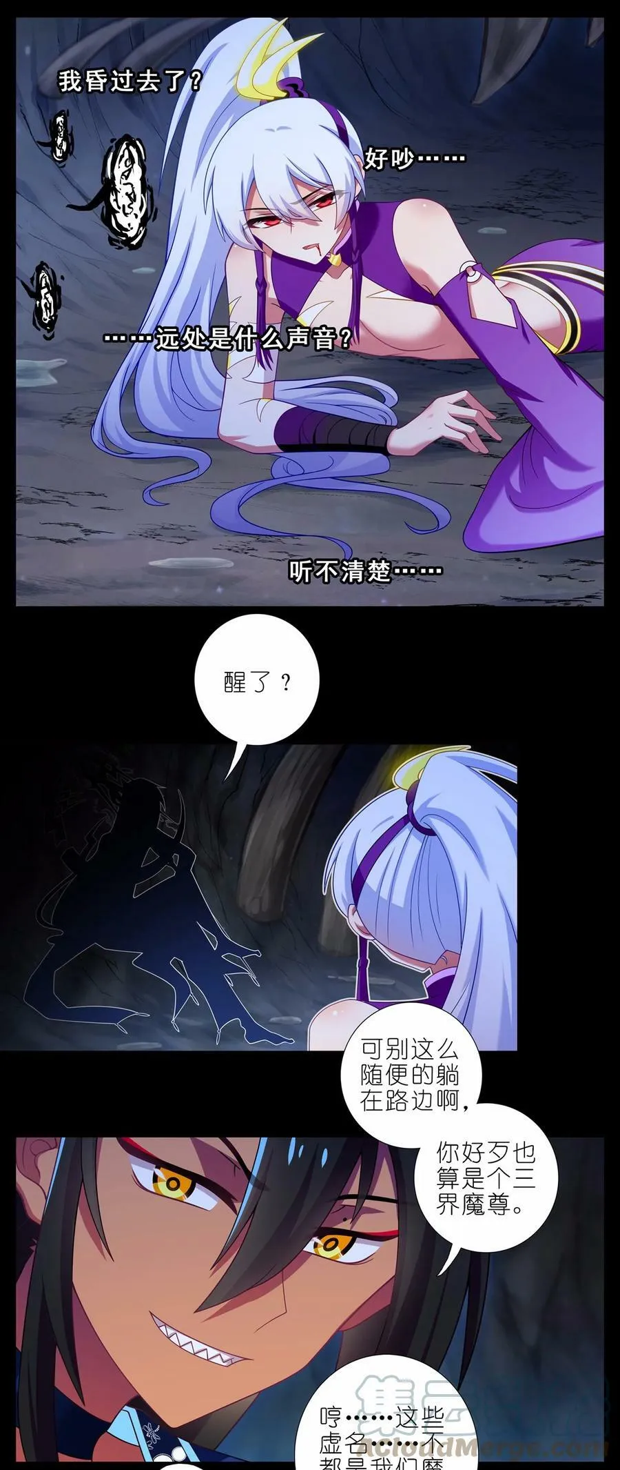 第464坑 七夕特别坑4