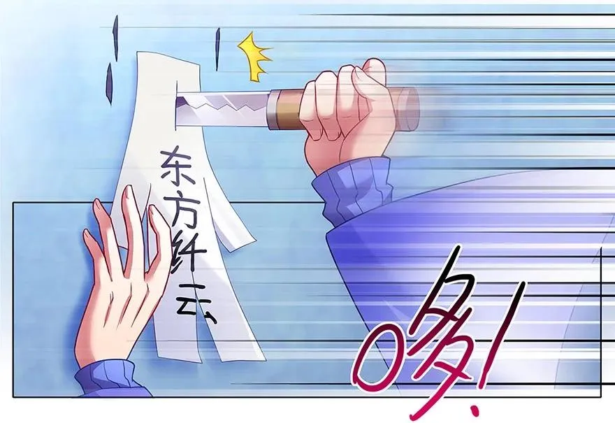 8611