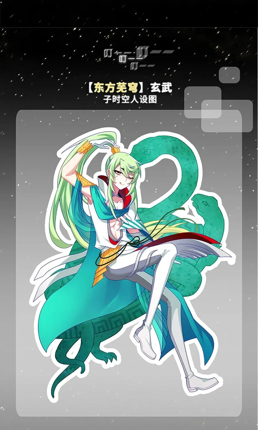 活动 兄坑四周年庆祝活动21
