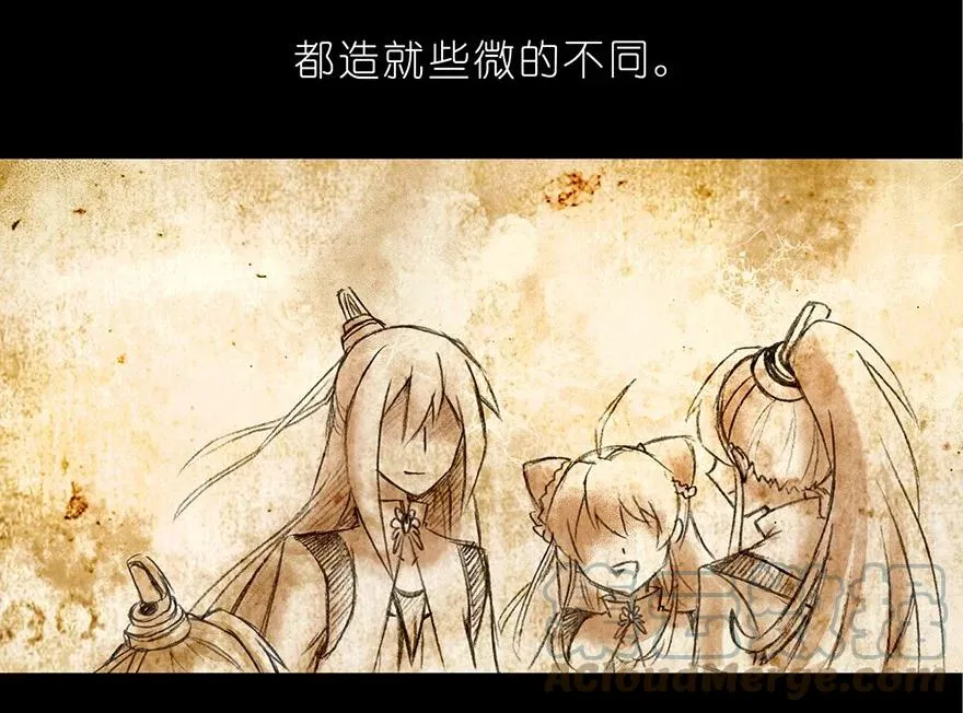 番外03 特别坑12