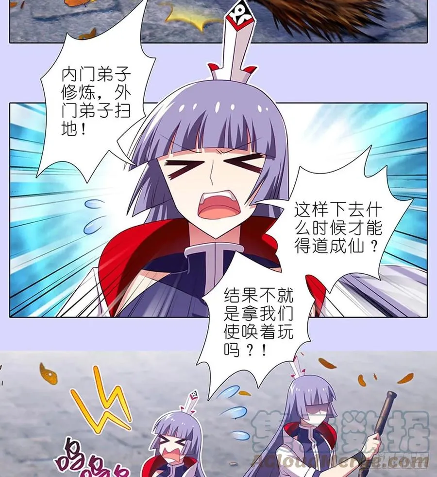 421-422 《人生处处皆修行》2