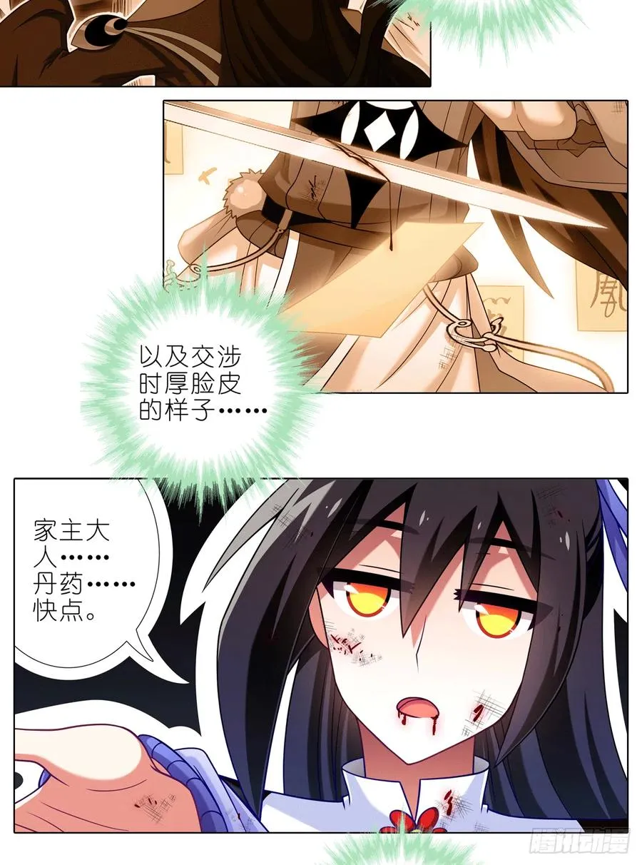 第440坑 冲我来！3