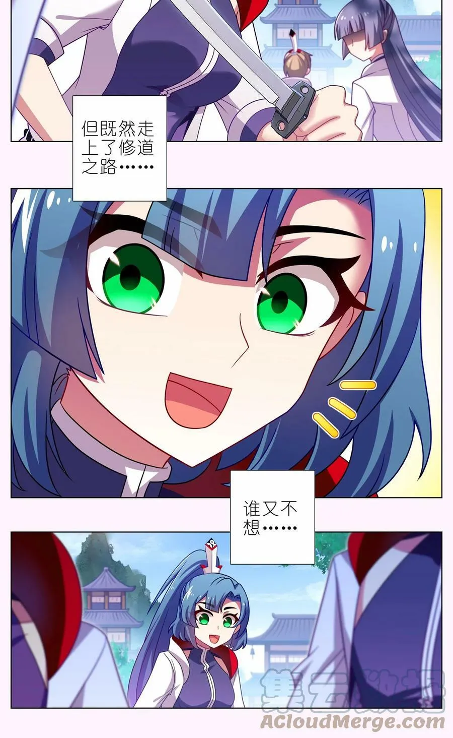 第465坑 普通5