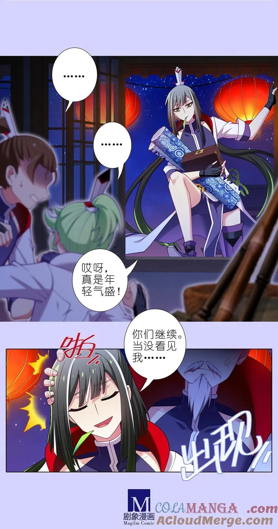 第502坑 玄铭宗前大师兄（上）7
