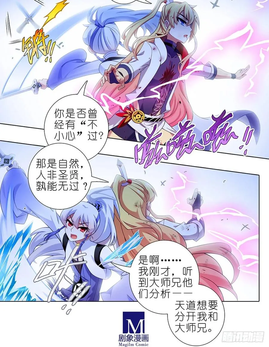 419 “三路”是什么？5