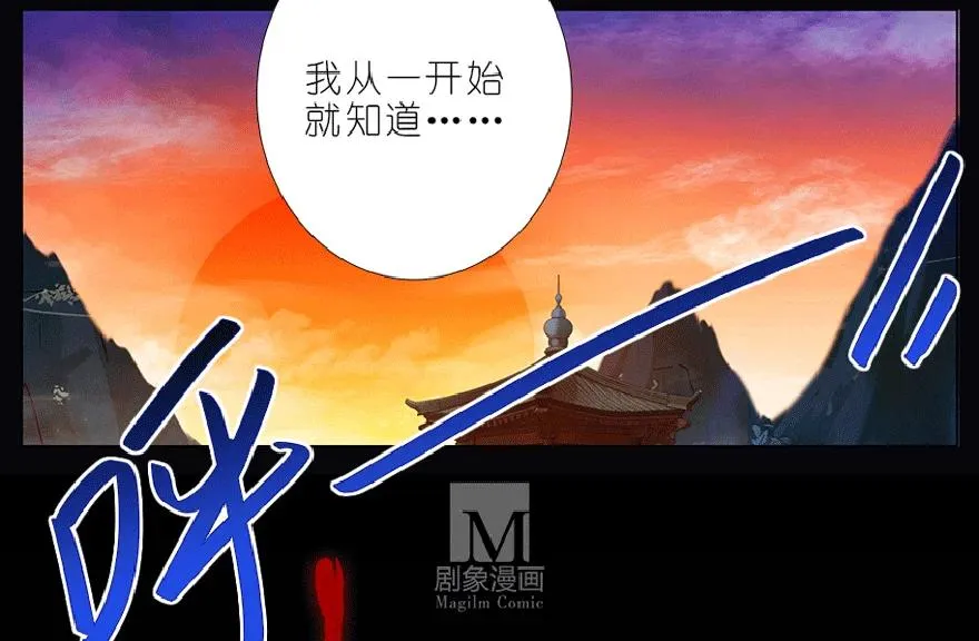 番外 七夕番外坑15