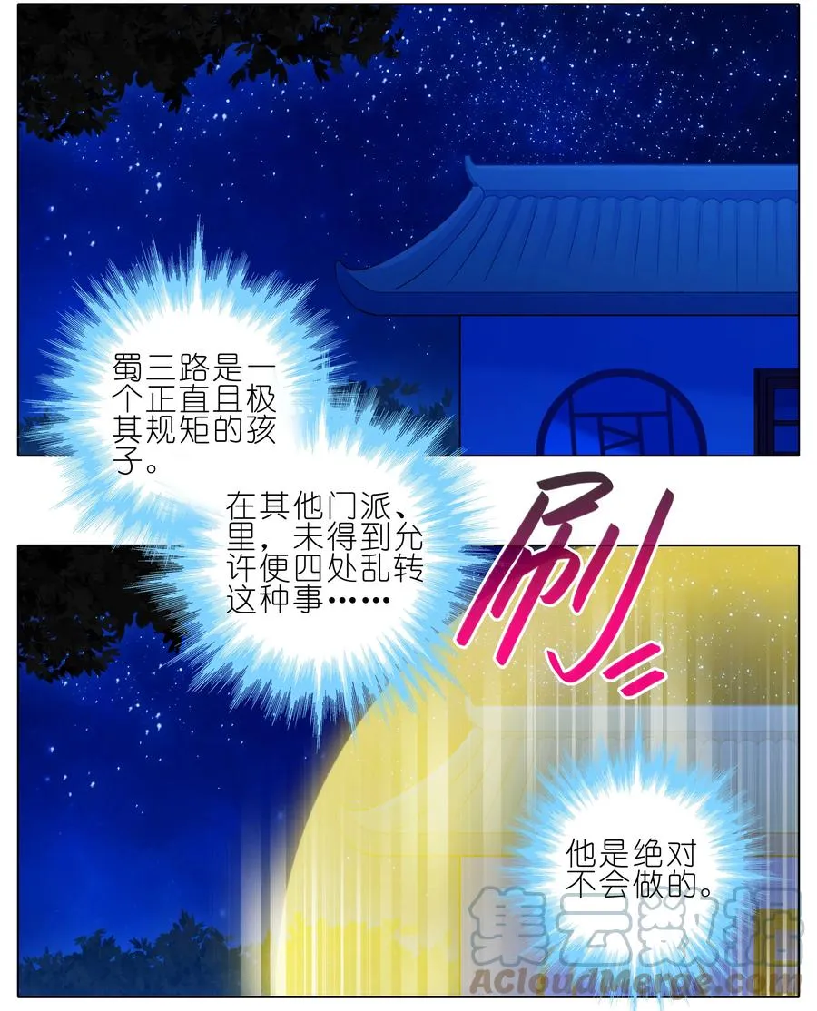 277下2