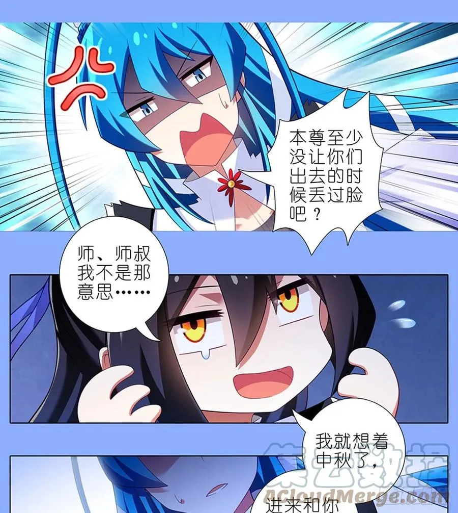425 中秋快乐！6