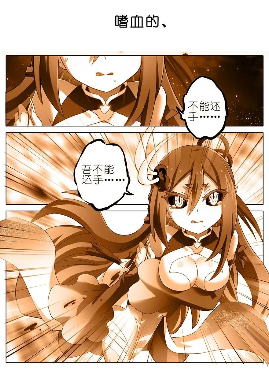 208209 208-20933