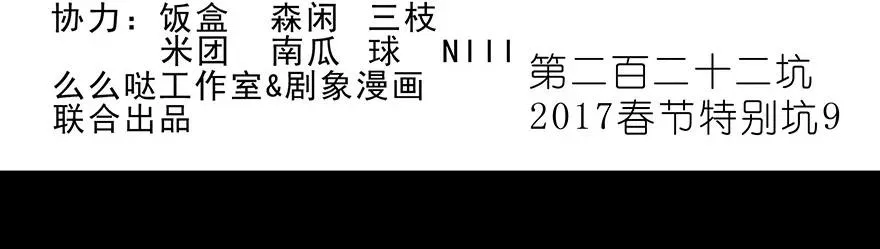 番外23 福利坑下15