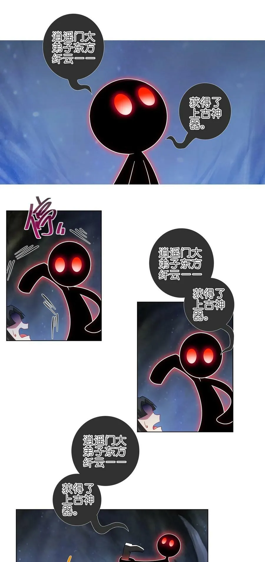 第457坑 别想活（下）9