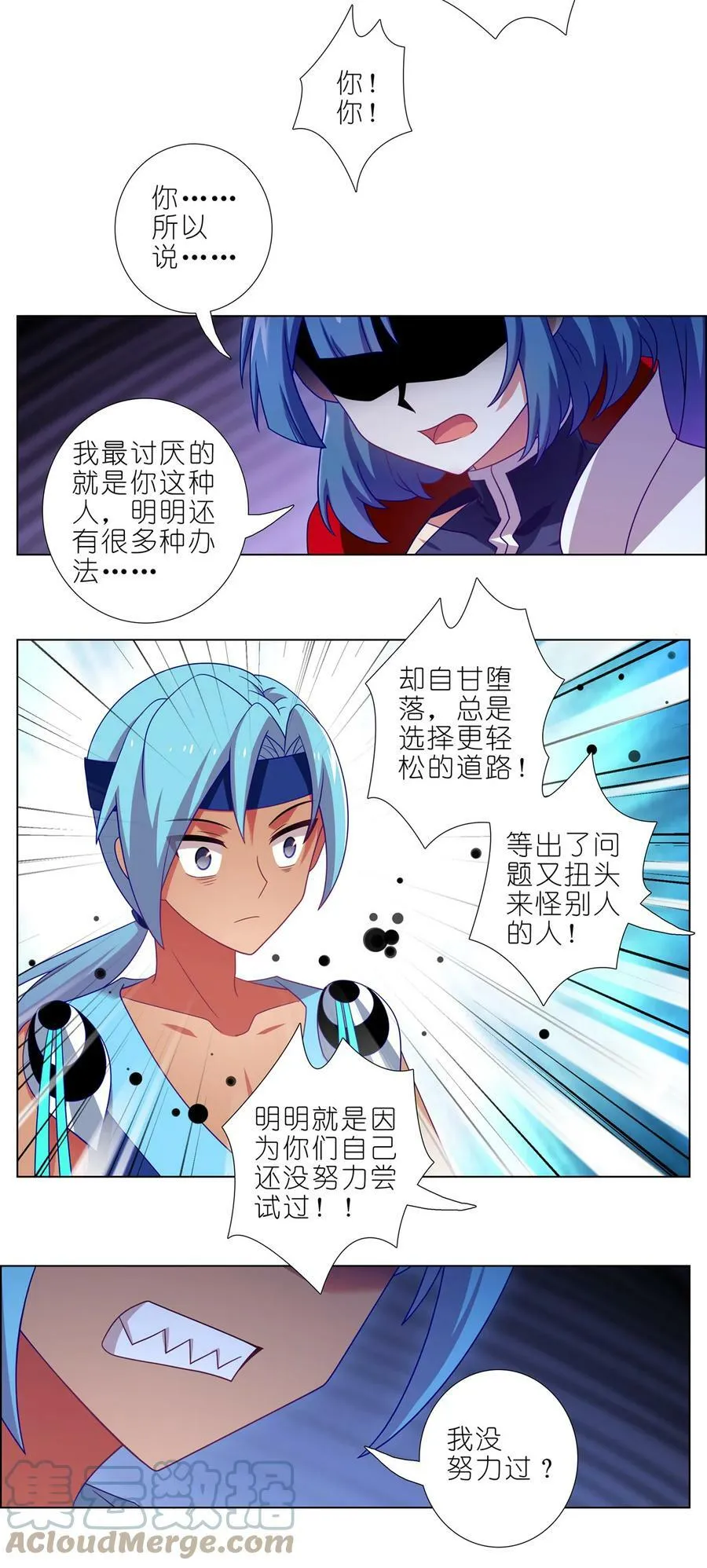 第467坑 最讨厌的……4