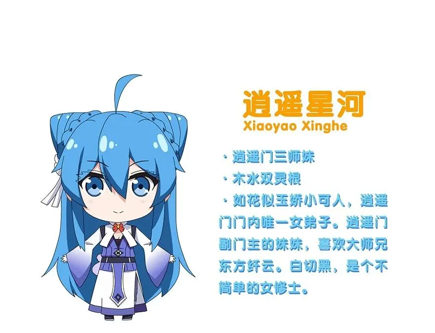 番外51 番外被迫营业坑41